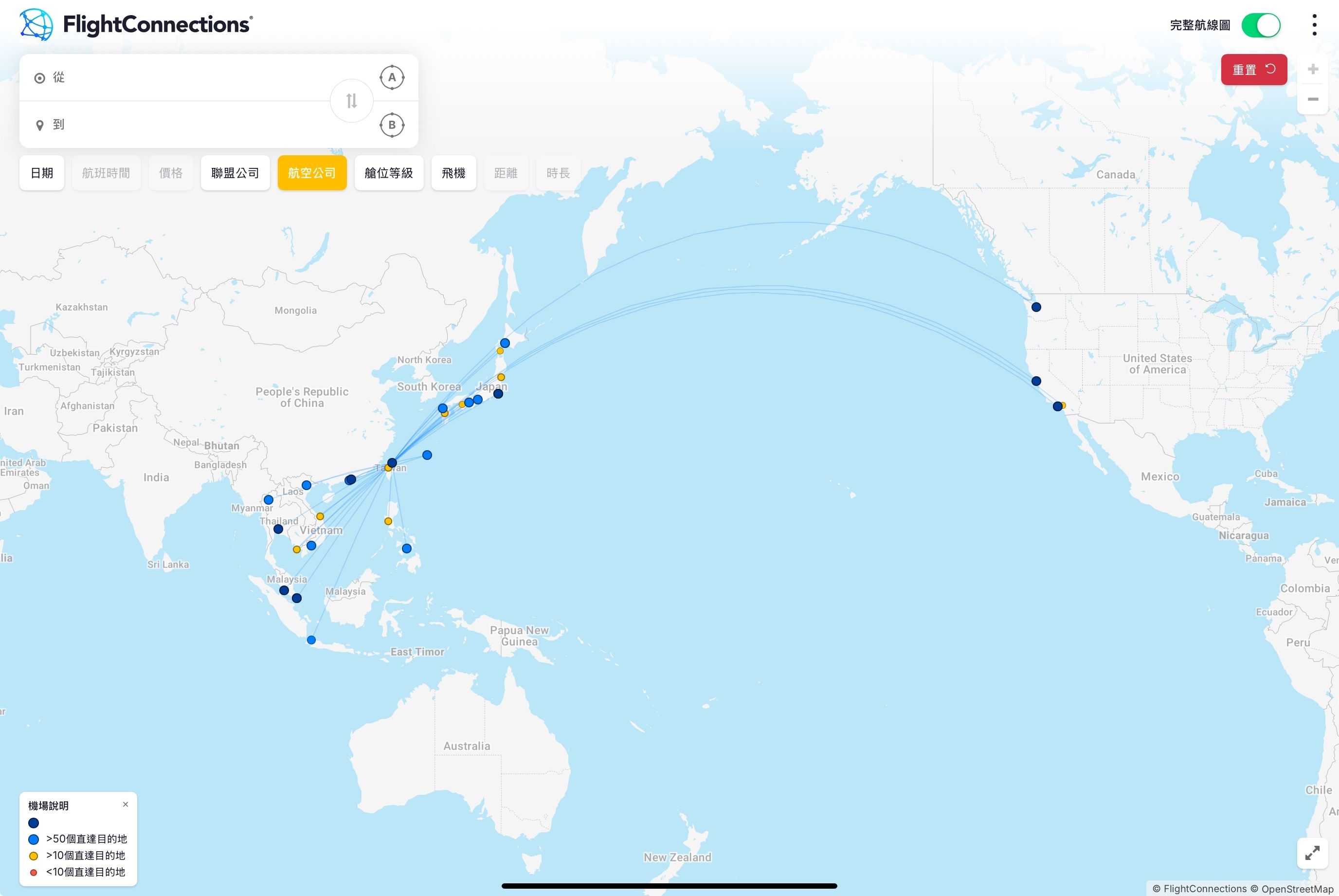 星宇航空(JX)航點,資料來源:FlightConnections®,2025 年 4 月 21 日。